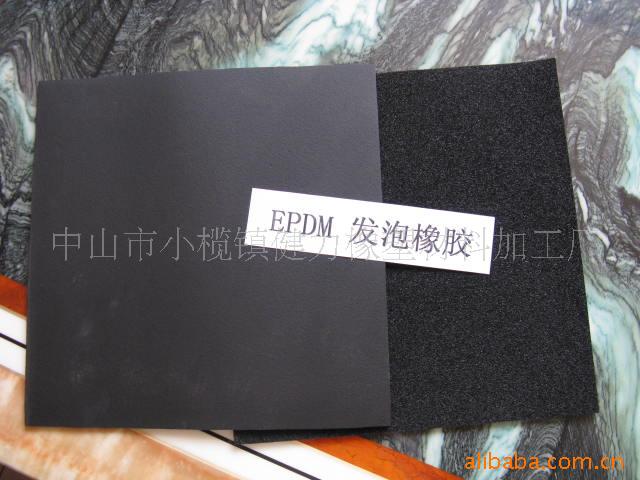 EPDM