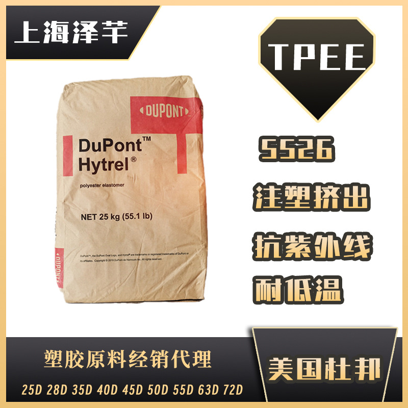 TPEEŰ5526עܼ͸55D  ͨü