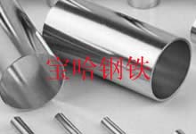 Inconel600/NS312/601/690/625