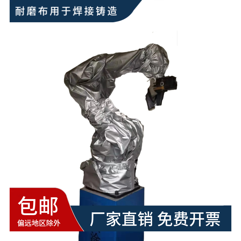 ABB⿨ǿƴר͸·ĥ캸ӻ˷