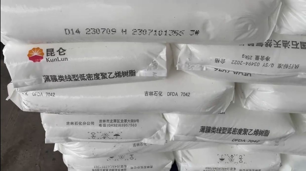 中石油吉林石化聚乙烯HD6023M