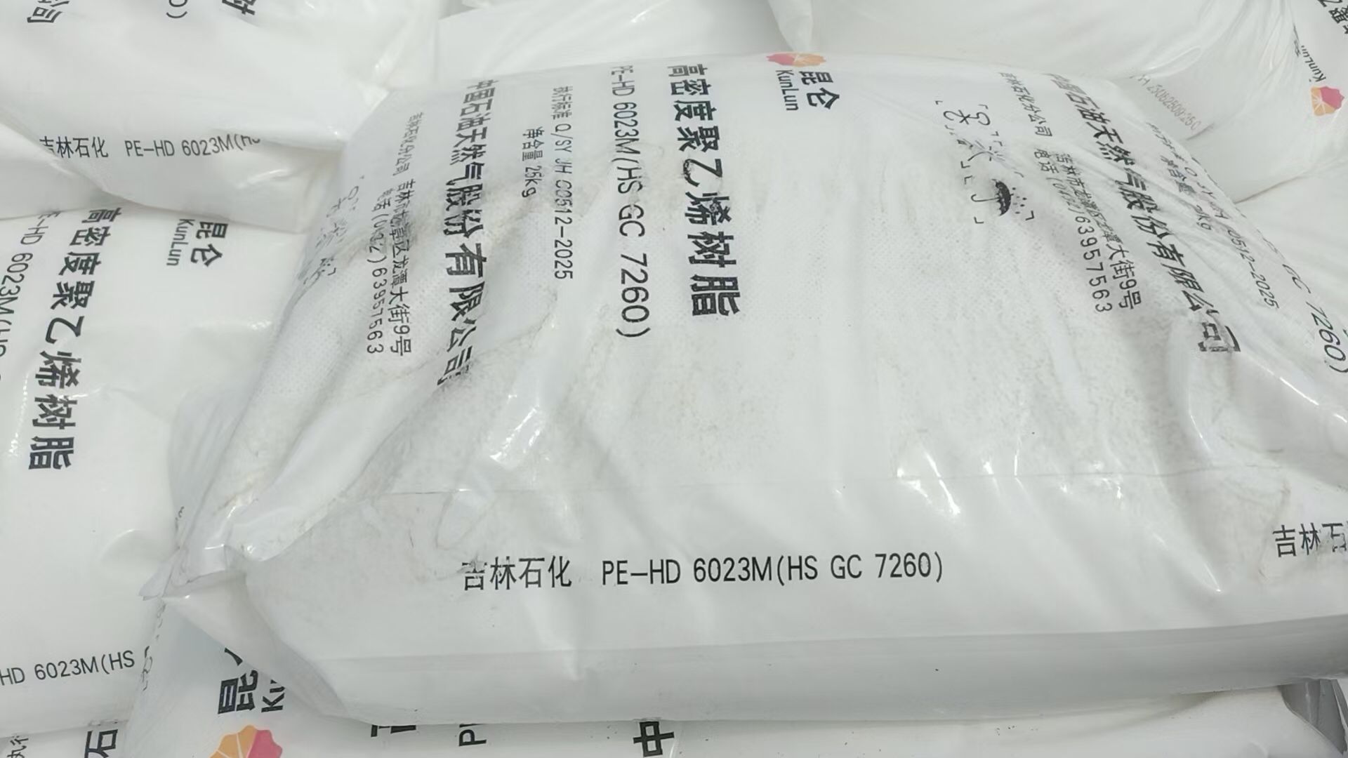 吉林石化聚乙烯5740F 膜料