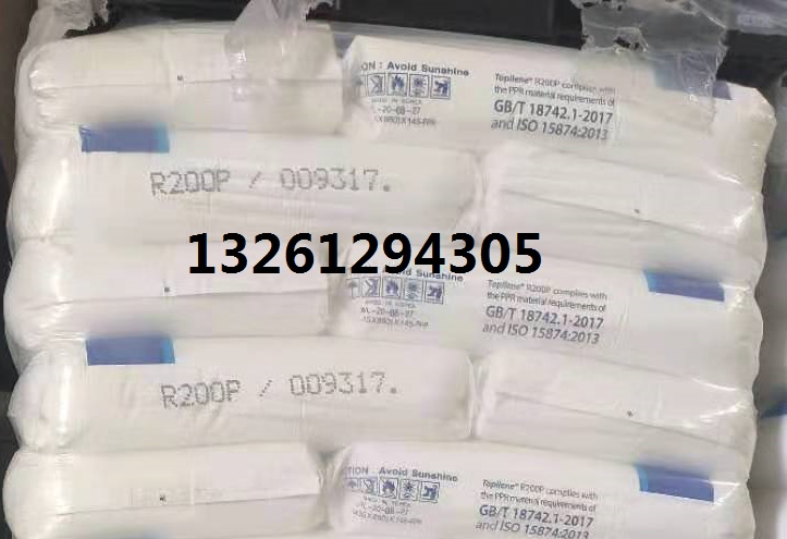 韩国晓星聚丙烯R200P 管材料