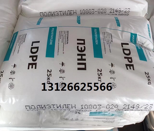 俄罗斯西布尔10803-020 喀山