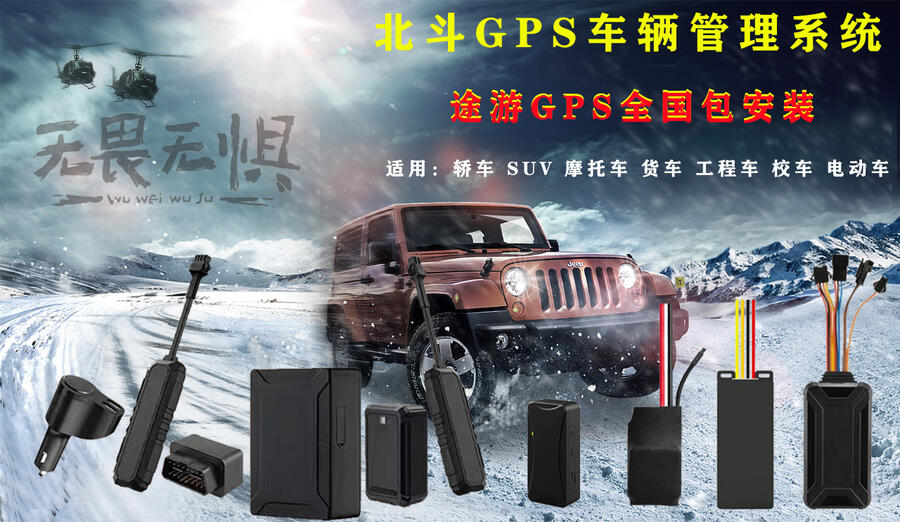 GPS رgps   ⰲװGPSλ