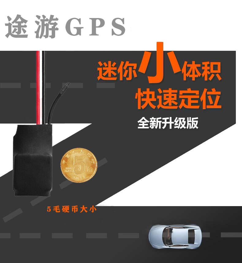 GPSװ 4Gλϵͳ  GPS