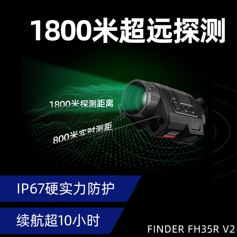 FH35R ȳҹԶ800׾׼
