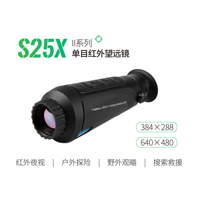 ƼS243/S25X/S26XȳԶ384/1280۲