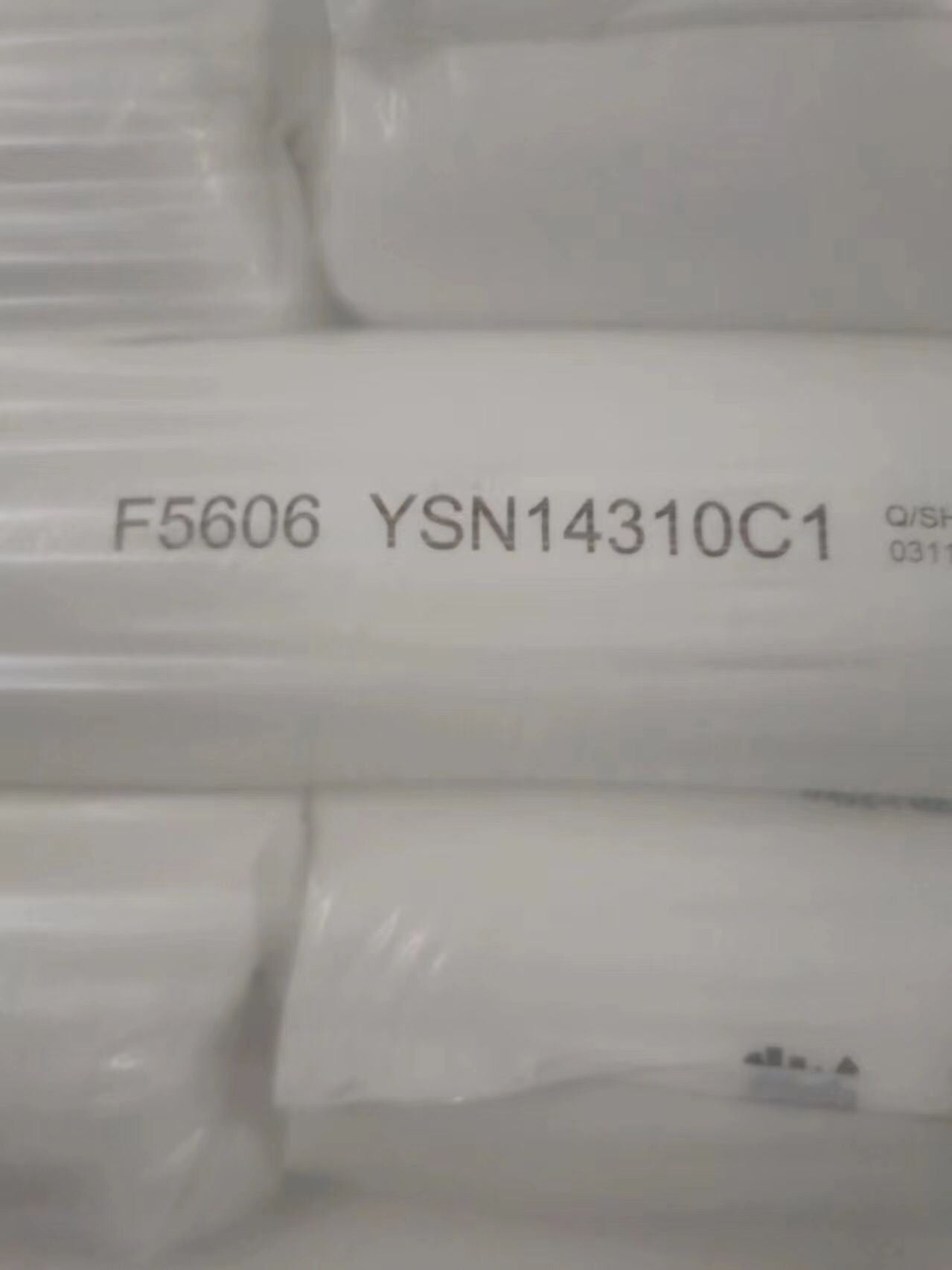 燕山三元聚丙烯F5606-GD 过渡料