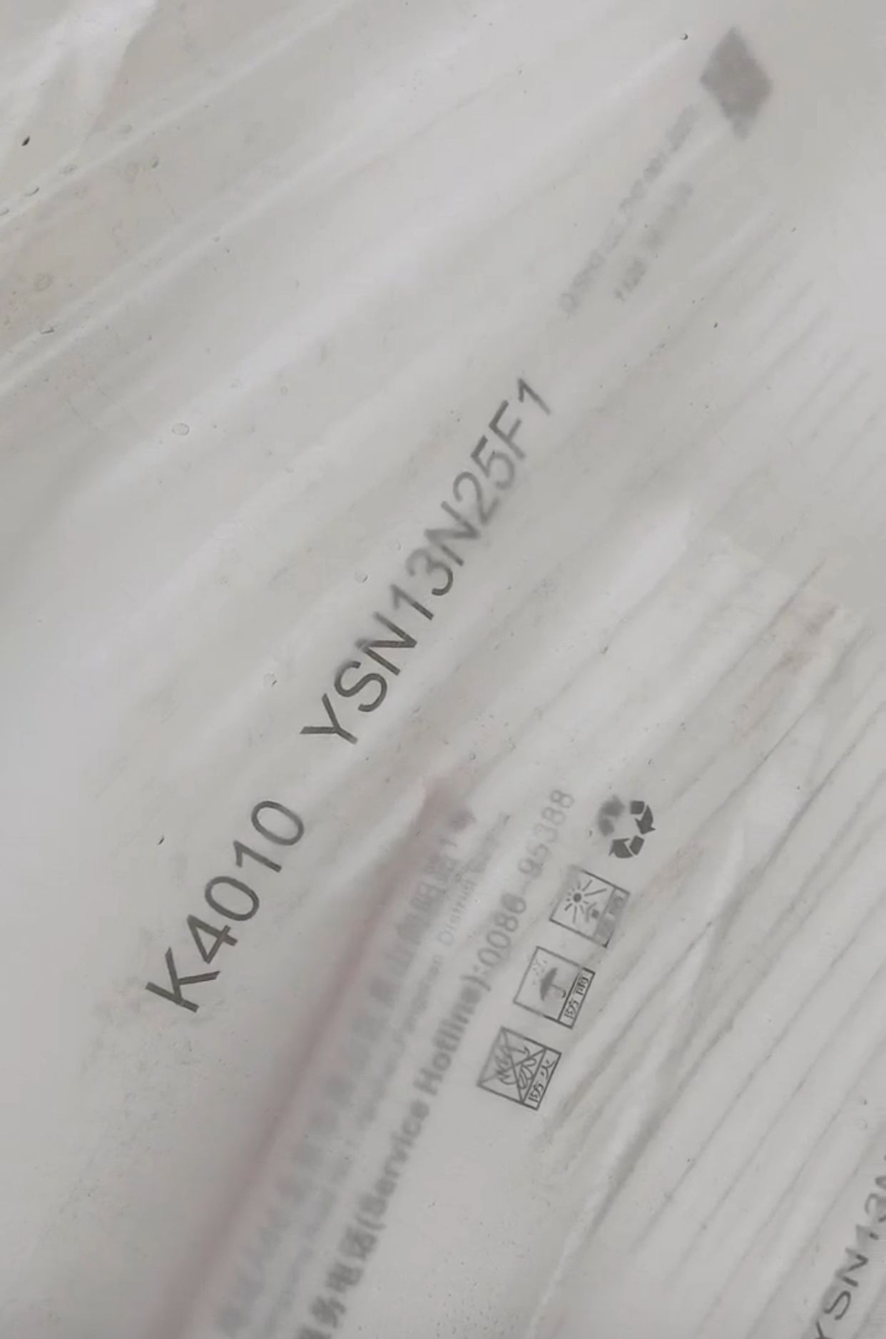 中石化燕山聚丙烯K4010 高透明PP