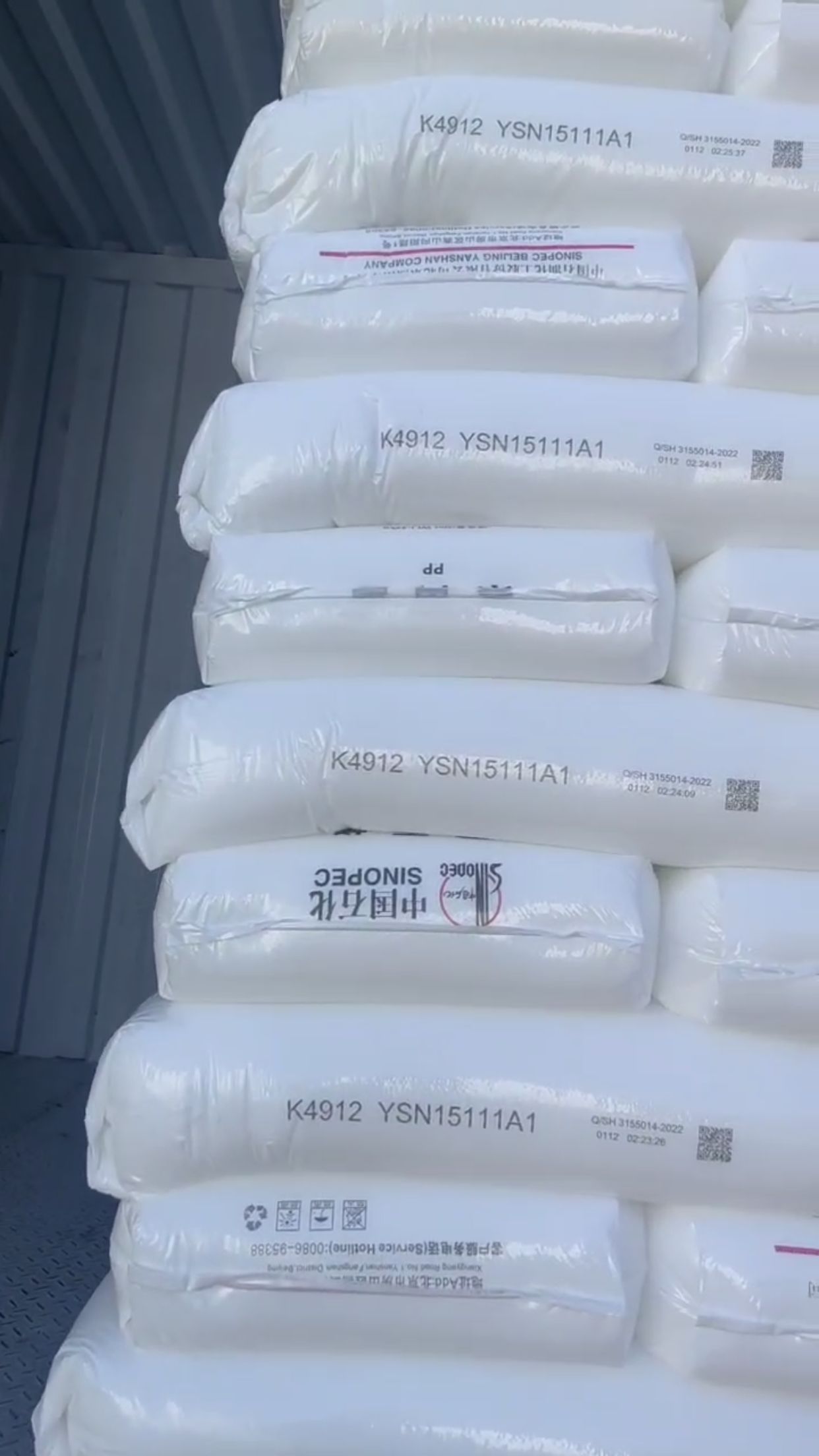 中石化聚丙烯K4010 K4912燕山石化