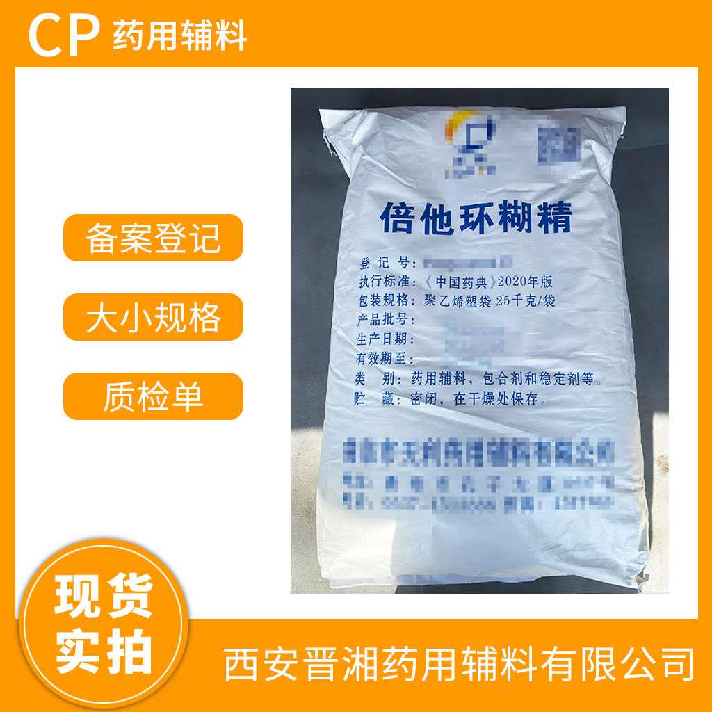 ҽҩ  25kg/ 2020ҩ׼