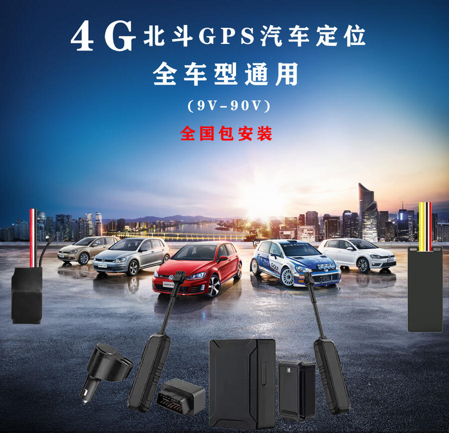 ضλ 䳵gpsλ ޳GPS