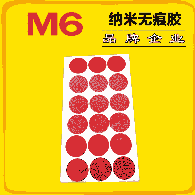 Բǿ޺˫潺 m6Ʒ