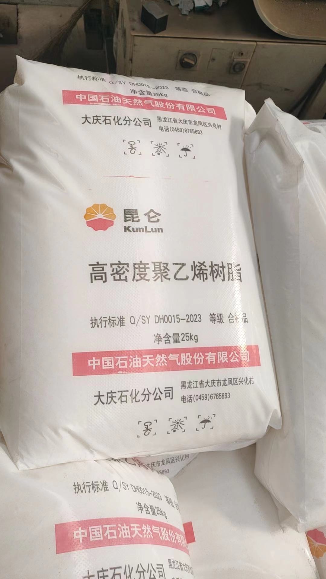 供应2911抚顺石化高密度聚乙烯