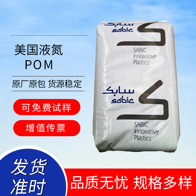 POM Һ LNP? LUBRICOMP? KA000M compound
