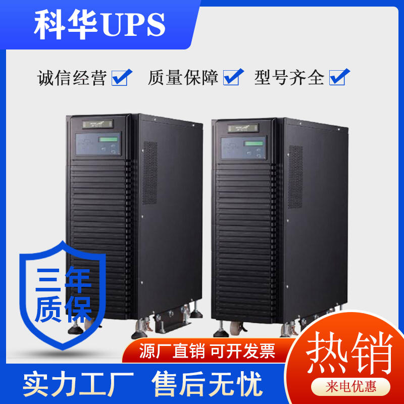 ɽUPSԴ