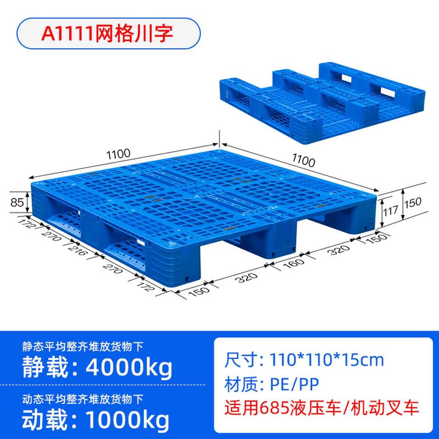 쳧ֱ A1111̣̣