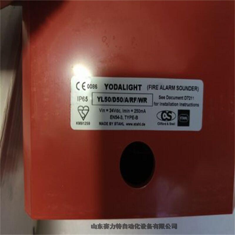 ѶȫϵͺROPEX RES-440-L/400VAC 744013