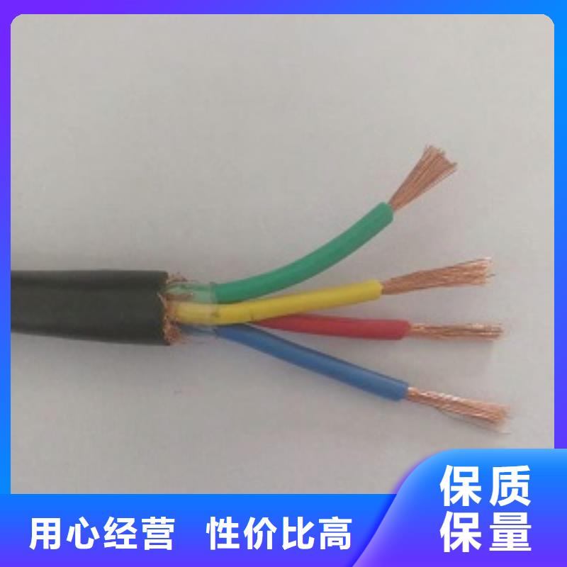 24*0.5WD-MKYJYP-450/750V-