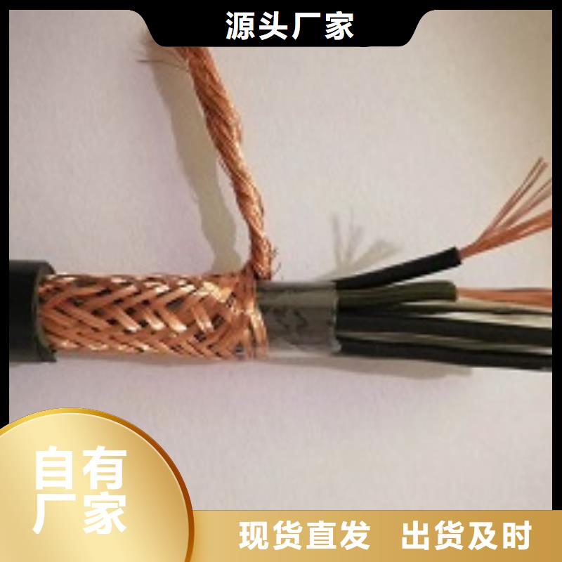 WD-MYJY43-0.6/1KV-4*16