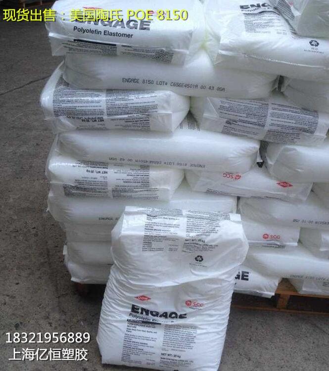 POE 8150.Ҵ