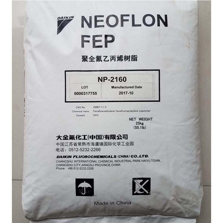 ձ֬ NEOFLON FEP NF-1000 