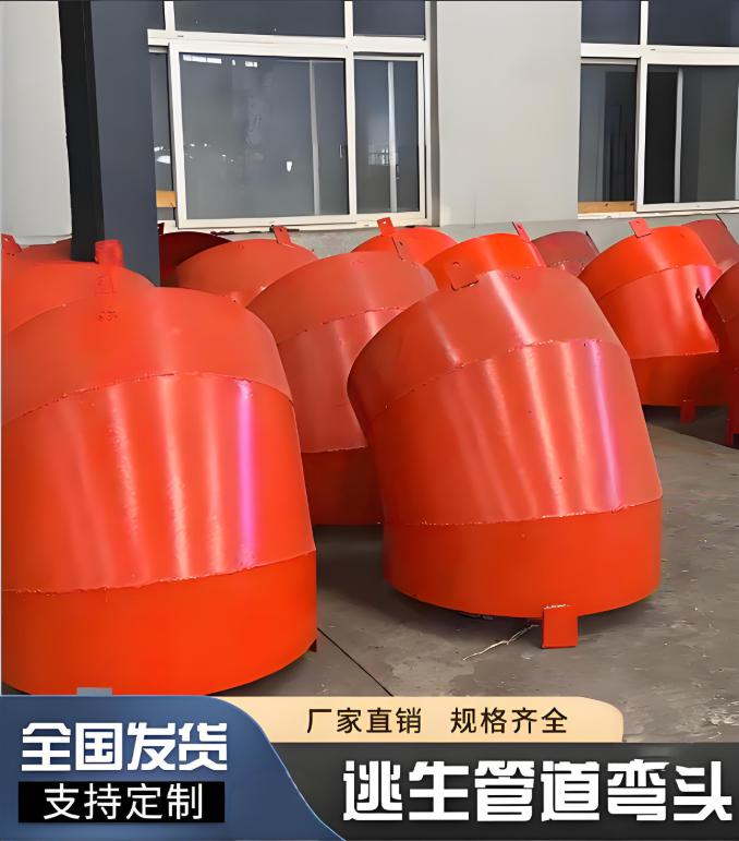 抗压高分子隧道逃生管弯头 可重复使用应急通道配件