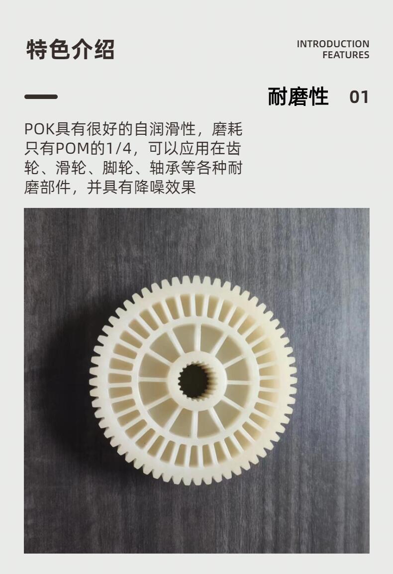 POKM330A Ӧĥȼͨü֬ͪ