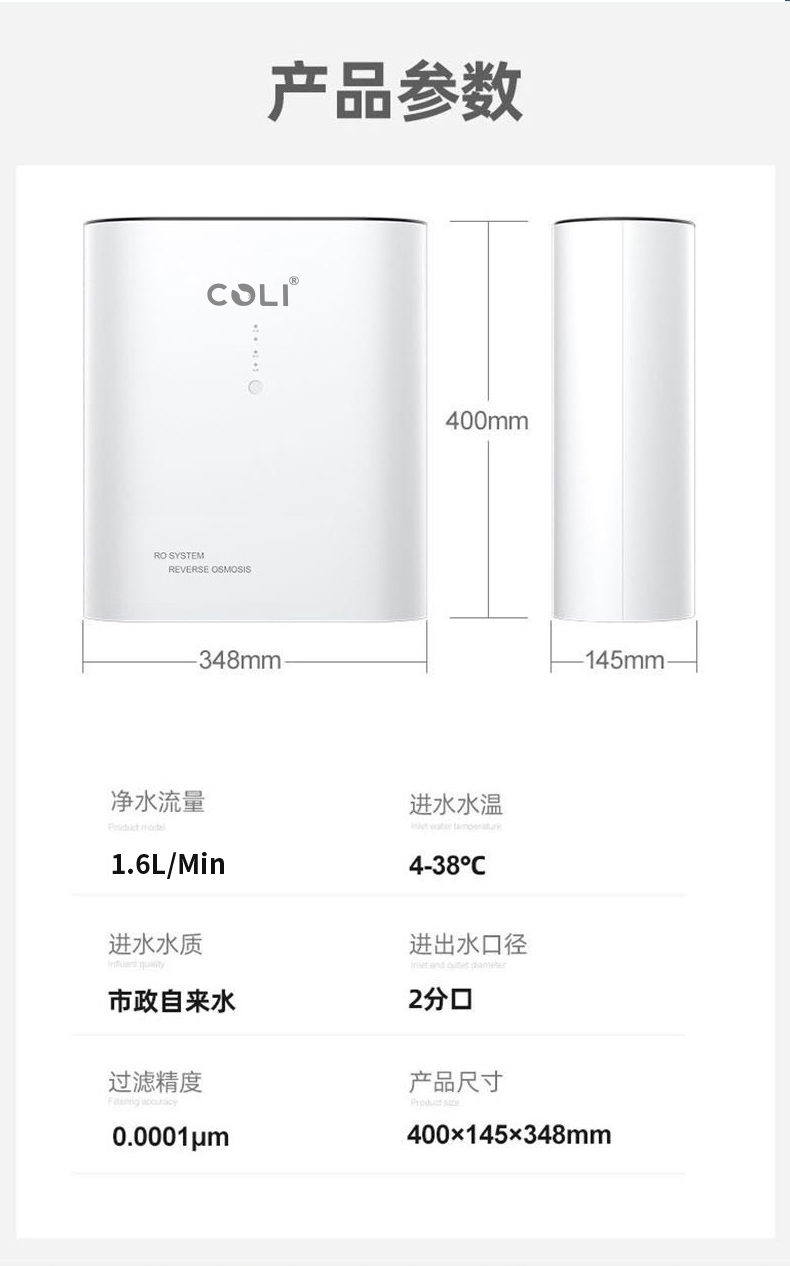600G˫ˮ͸ˮ óֱ