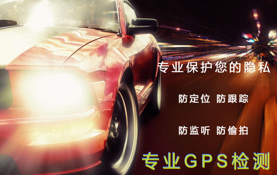 GPS ˳λ ֳλ