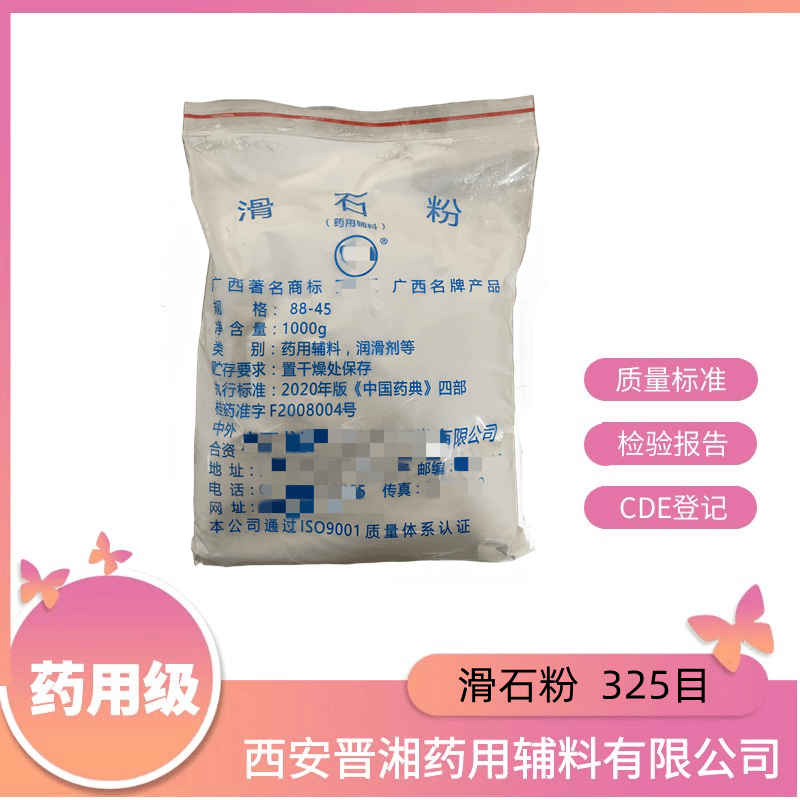 ʯ  1kg/20kg