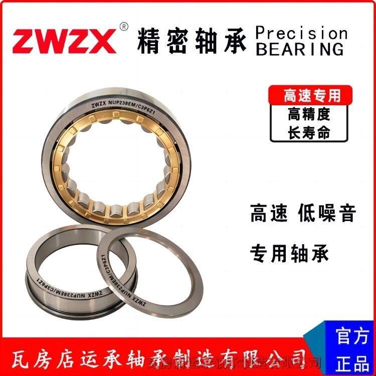 ߷ ZWZX  NUP224EM/C3P6Z1 ߴ120*215*40 Բ