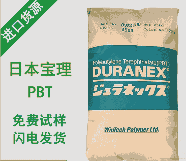 PP-BC2E۸