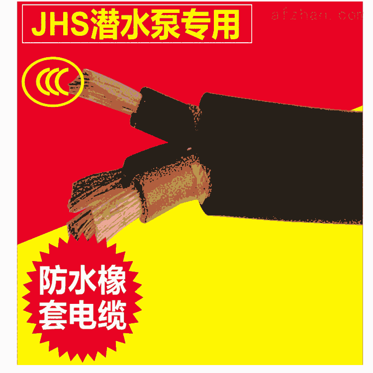 JHS⾶-JHS