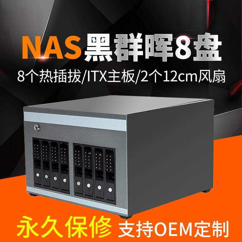 NASITX12cmȸ̨ʽ洢NAS