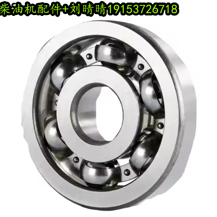 4095427 BEARING,BALL ھά