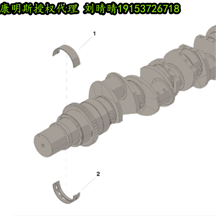 ֹ3420529 BEARING,CRANKSHAFT THRUST