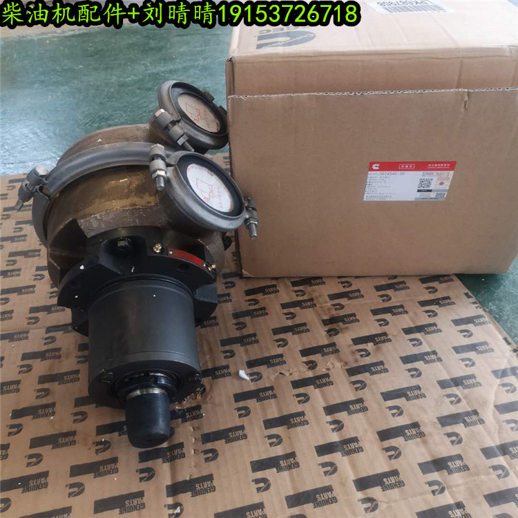 Ƹ۴ͻ ˮ3074540 Sea Water Pump