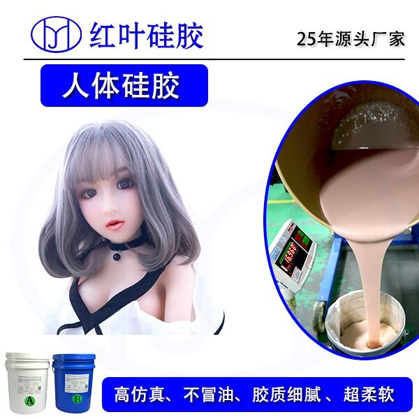 ʳƷʵҺ轺