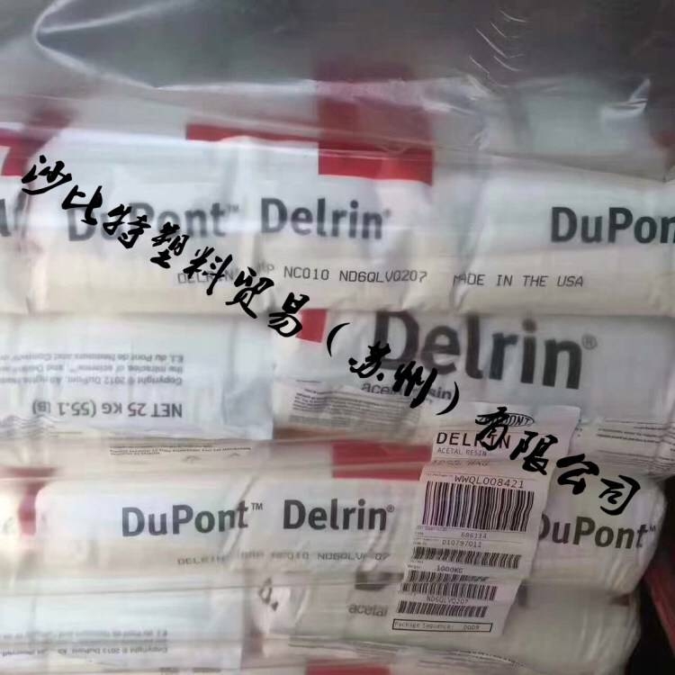 Delrin POM 500AL