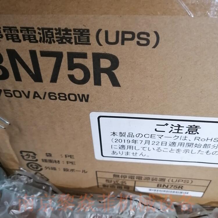 Omron/ŷķ BN75S ϵԴUPS BYP50S