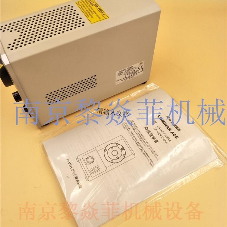 ձʱHAYASHIùLA-HDF158AA˫LED