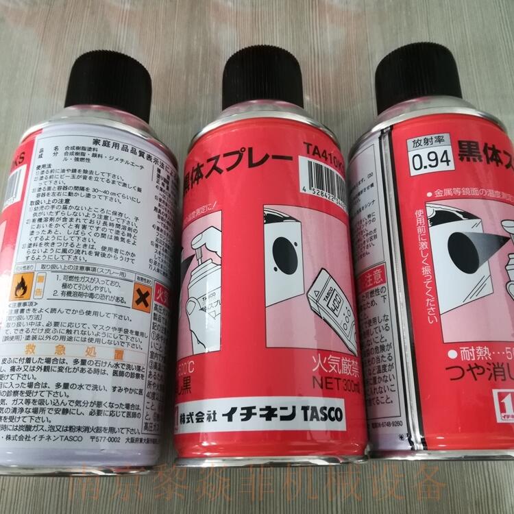 Kure5-56ձ⹤ҵNO3026㶫Դ