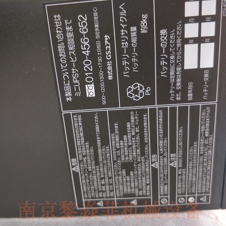ձGSYUASAͣԴװTHA5000R-10/EI-LNAUNIX㽭