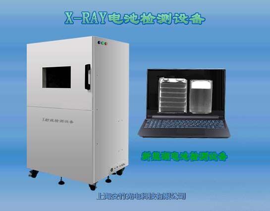 Xߵؼ豸 X-RAY