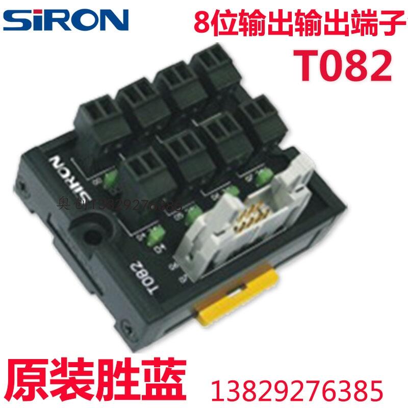 ʤSIRON8λ߶̨T082/T083-PɶӦFP0ģPLC24V