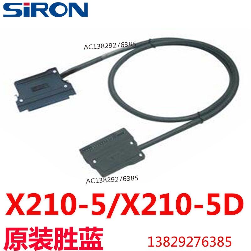 SIRONʤ˫ͷ40λPо FCNתMILX210-5D/X210-5S