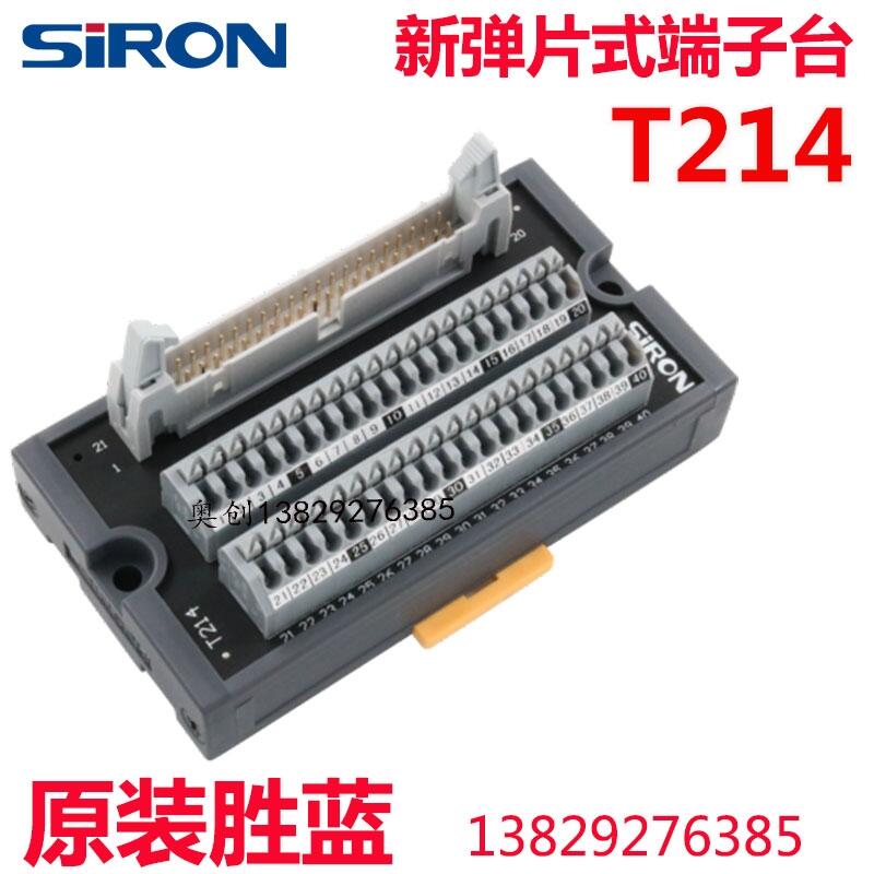 SIRONʤT212/T213/T214µƬʽ̨16λ34P40PоDC24