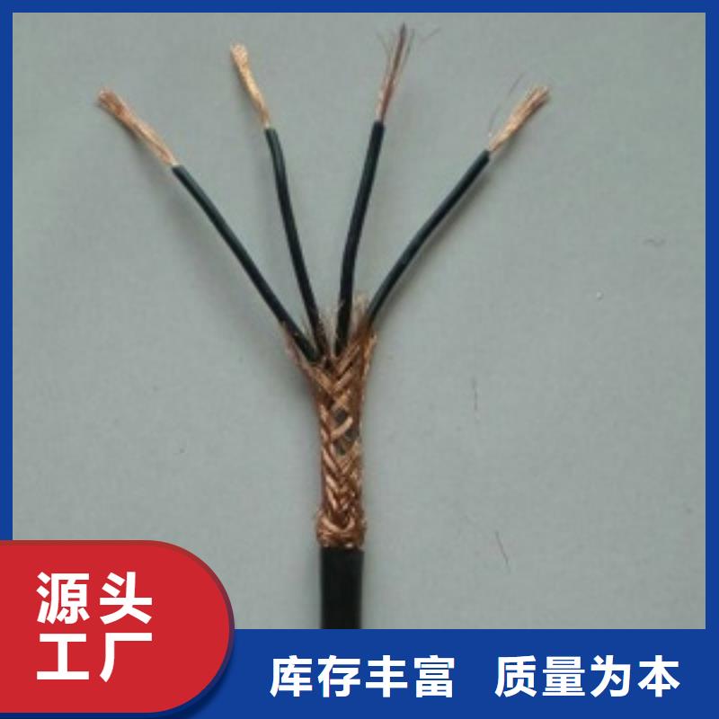 Ƶ3*2.5WDZ-BPYJVP-